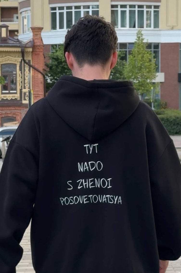 Oversized Back Letter Embroidery Hoodie