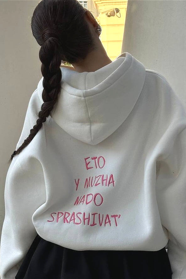 Oversized Back Letter Embroidery Hoodie